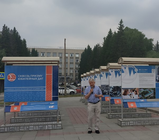 Открытие уличной выставки в Академгородке «СО РАН сквозь призму юбилейных дат»