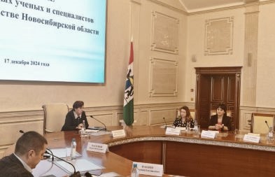 Председатель СНМ ИГД CО РАН принял участие в заседании Совета молодых ученых и специалистов при Правительстве Новосибирской области Председатель СНМ ИГД CО РАН принял участие в заседании Совета молодых ученых и специалистов при Правительстве Новосибирской области