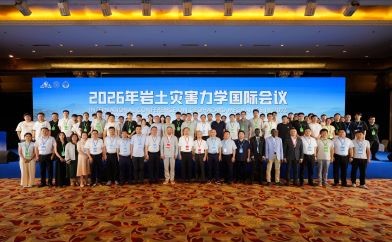 Учёные ИГД СО РАН приняли участие в международной конференции Geohazard Mechanics 2026 в Китае
